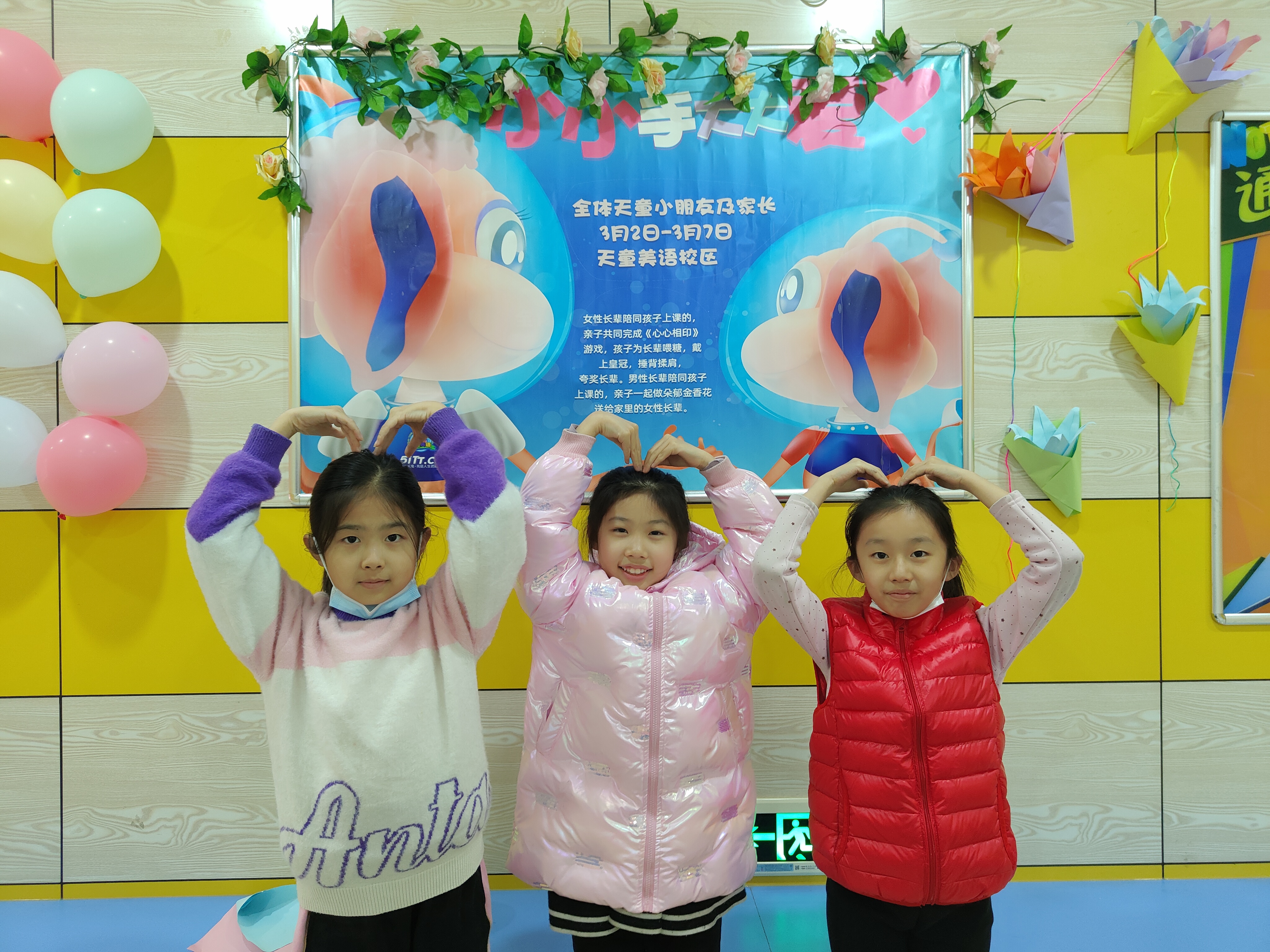 天童教育：家庭教育中最常见的误区有哪些