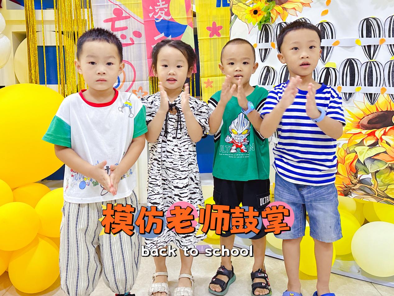 天童教育:培养孩子的同理心(图1) 天童教育:培养孩子的同理心(图1)