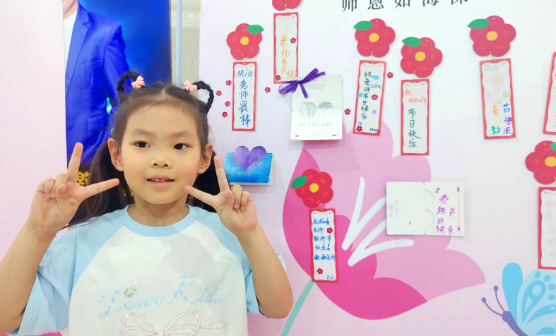 天童美语:好的教育,多站在孩子的角度看世界(图1) 天童美语:好的教育,多站在孩子的角度看世界(图1)